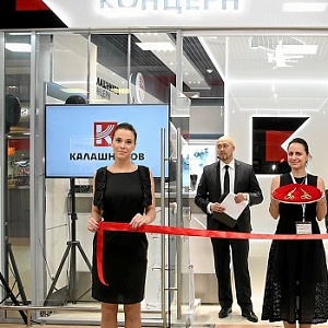 Презентация охотничьей одежды и открытие фирменного магазина Концерна «Калашников»