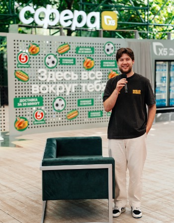 Pyaterochka Delivery Cyber Cup