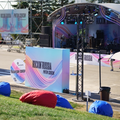 Ixcellerate Rockin' Russia 2025