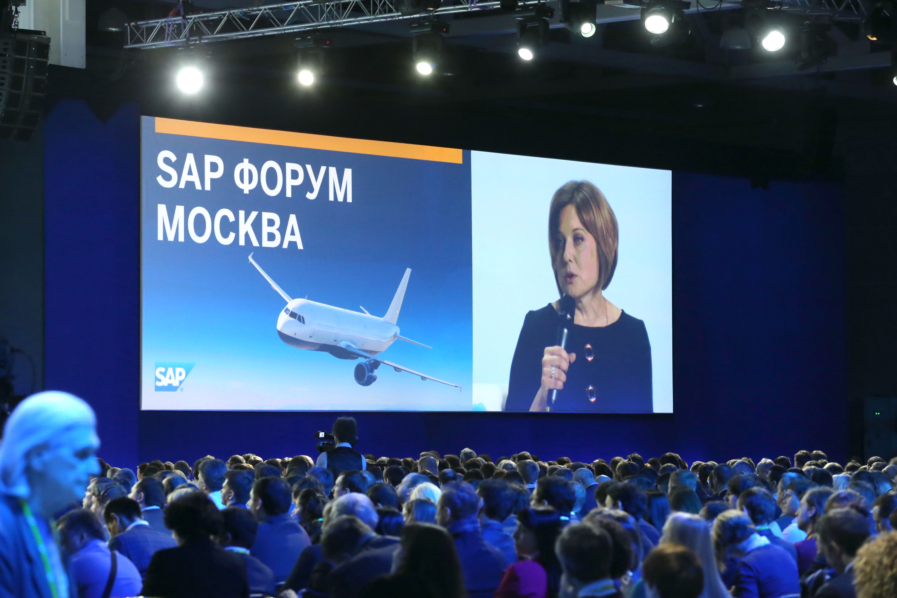 Оф сайт новая. SAP компания. SAP CIS Москва. ООО "САП СНГ". Учебный центр SAP В Москве.