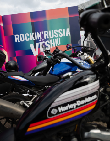 IXcellerate Rockin’ Russia 2026