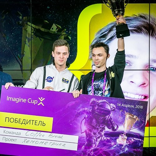 MICROSOFT – IMAGINE CUP2018 2