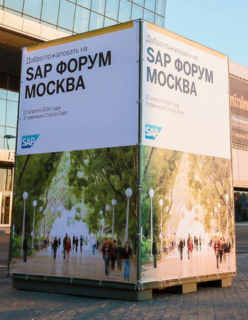 SAP Forum