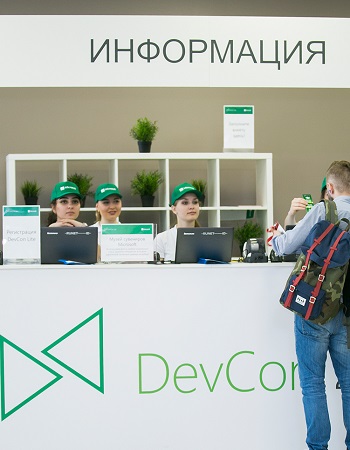 DevCon 2016