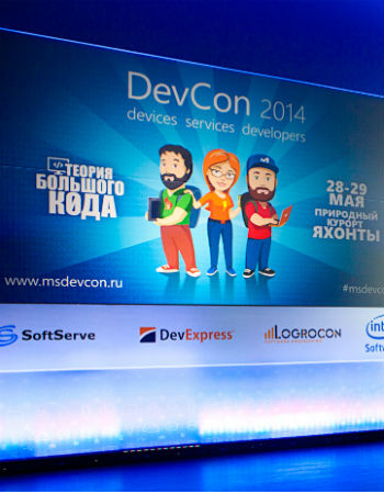 Microsoft DevCon