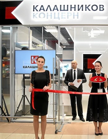 Презентация охотничьей одежды и открытие фирменного магазина Концерна «Калашников»