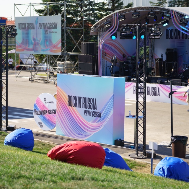 Ixcellerate Rockin' Russia 2025