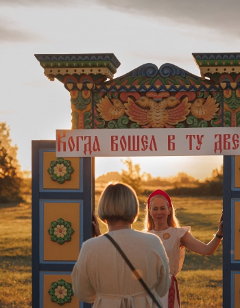 “In the Fairytale Kingdom”