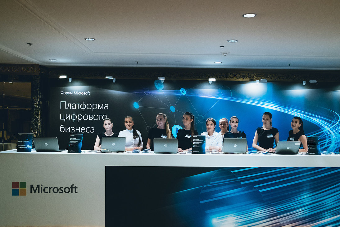 Microsoft forum. Бизнес площадка. Бизнес платформа. Цифровые площадки. Автоматизированная цифровая платформа бизнеса.