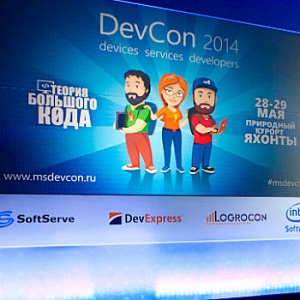 Microsoft DevCon