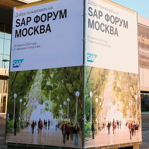 SAP Forum 2014